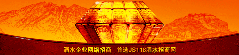 贵州无忧酒业